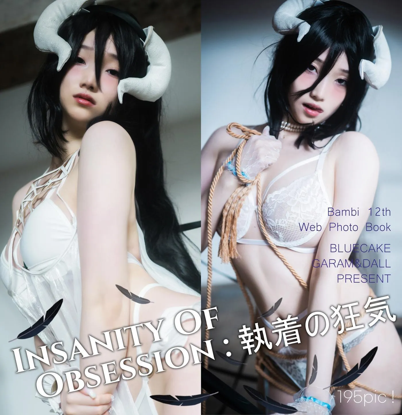 Bambi밤비 – NO.98 [BLUECAKE] Insanity of Obsession[22] [56P]插图4
